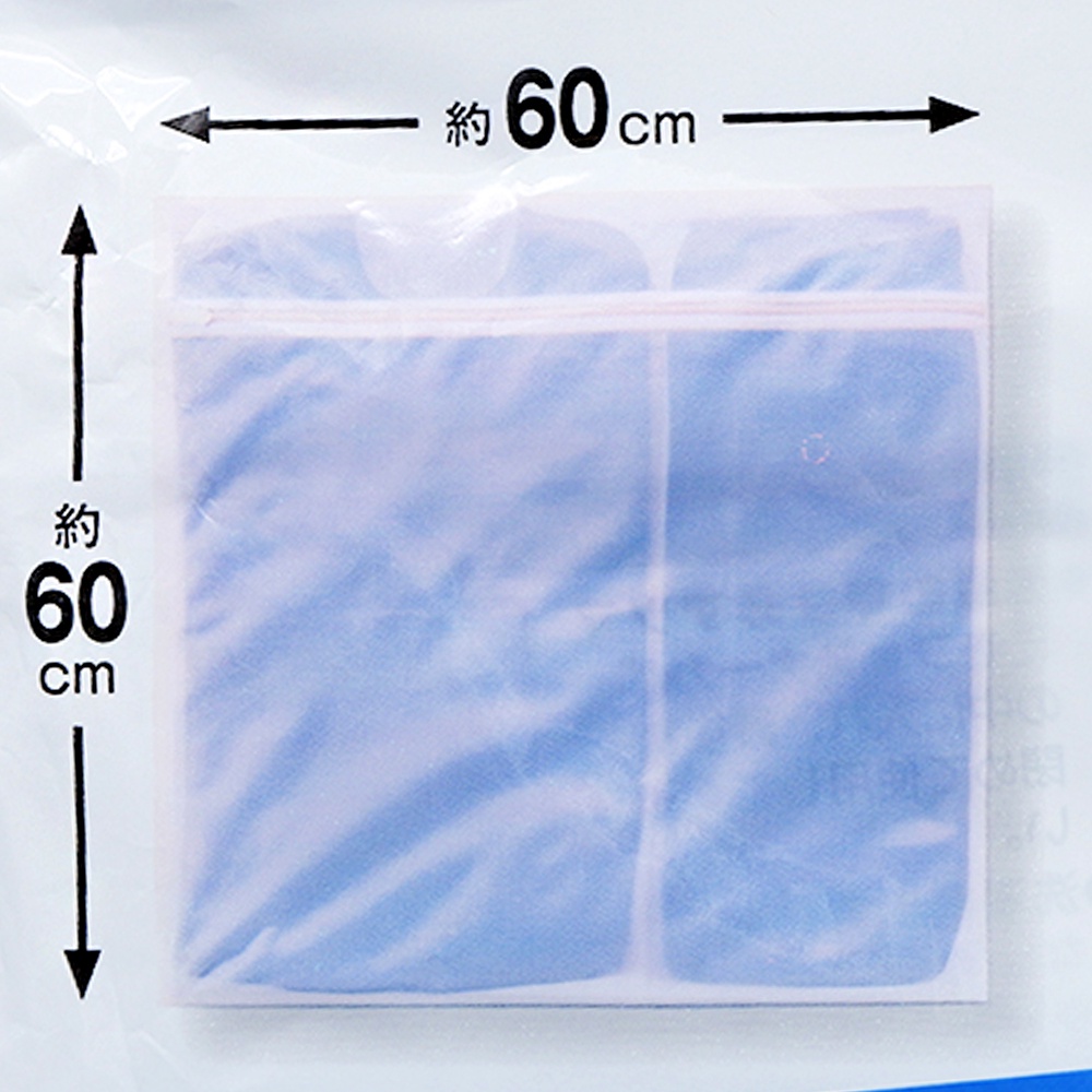 Daiso Lưới giặt hình chữ nhật - 60cm X 60cm