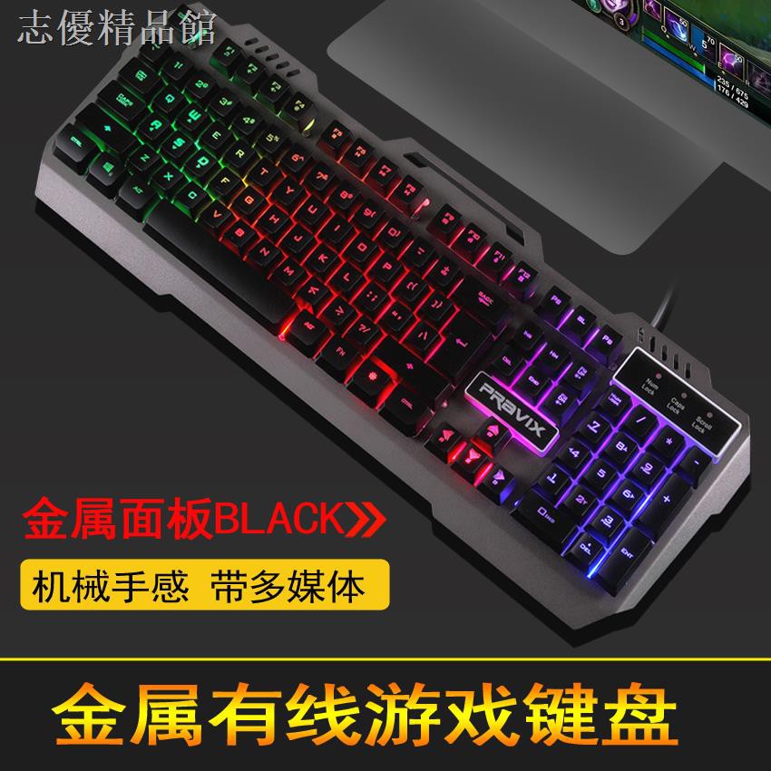 Chuột Máy Tính Có Dây Bằng Kim Loại Bạch Kim | BigBuy360 - bigbuy360.vn