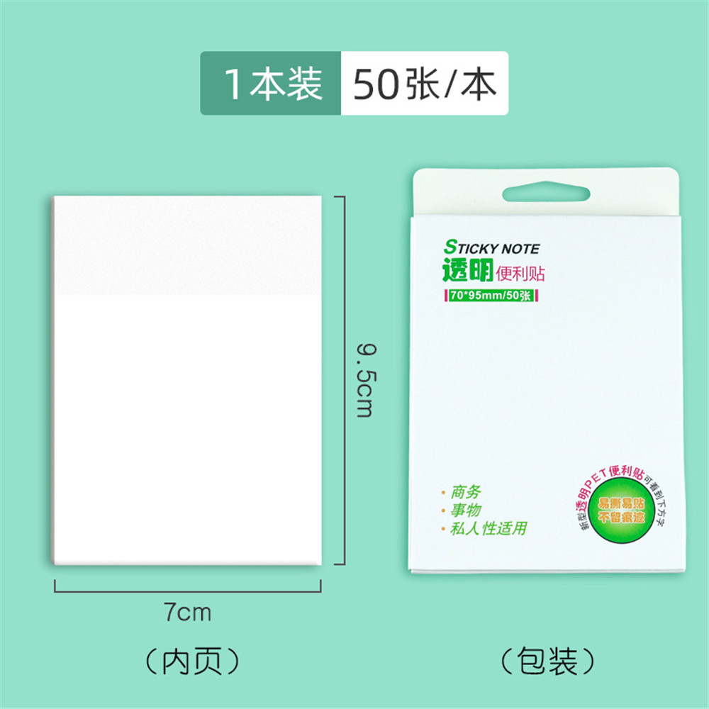 Set 50 giấy ghi chú trong suốt xinh xắn