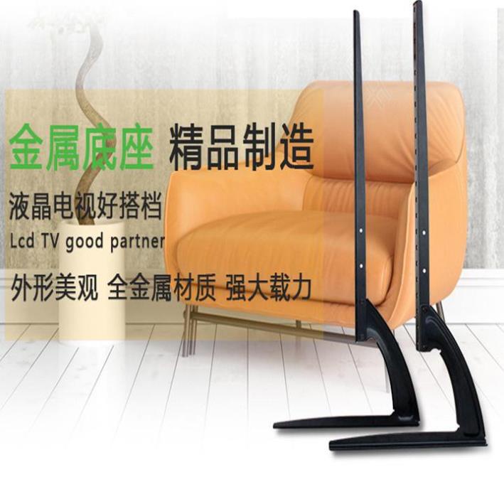Chân Đế Tivi Đa Năng - Dành Cho Tivi 32&quot; - 65&quot; [ HÀNG NHẬP KHẨU ] - Phù Hợp Với Toàn Bộ Các Hãng