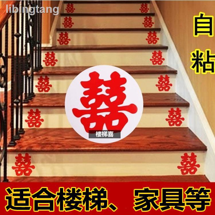 ▧♤ ̅ Nhãn Dán Trang Trí Đám Cưới Tự Dính Hình Nhân Vật Vui Vẻ Cho Đám Cưới