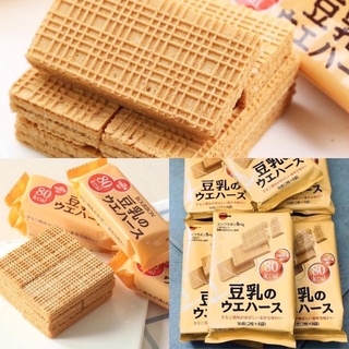 Bánh xốp đậu nành Bourbon-Nhật Bản