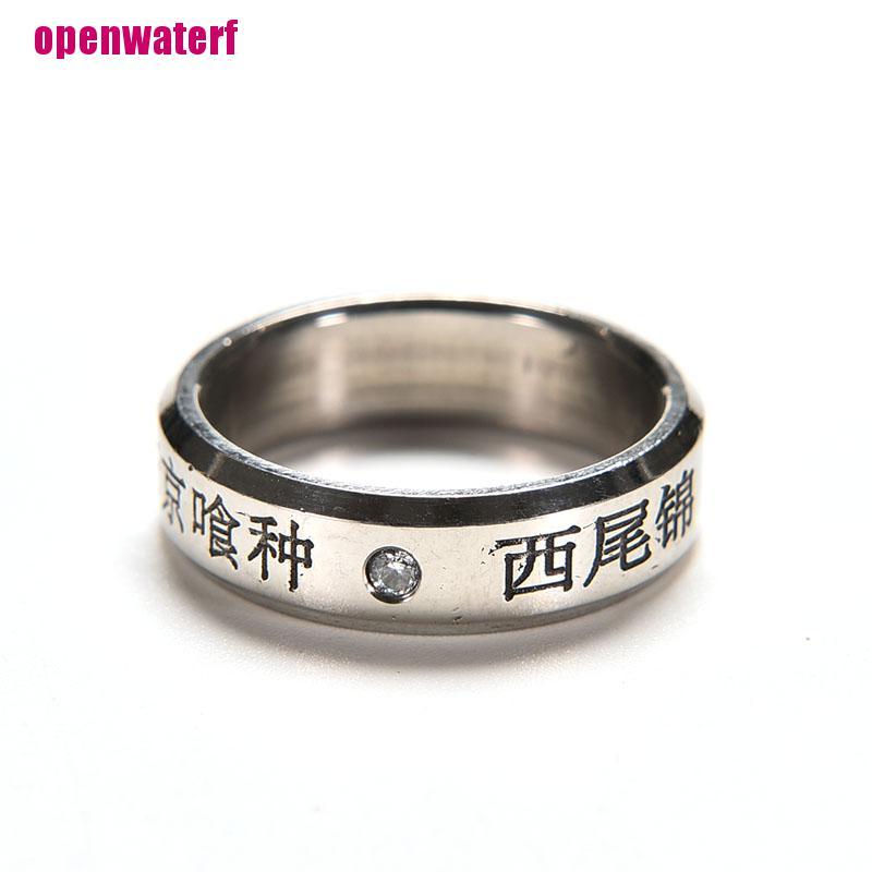 【openf】1pcs Cosplay Anime FOR Tokyo ghoul Ken Kaneki Titanium steel ring rings