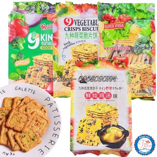 Tổng hợp Bánh quy ăn kiêng 9 loại rau củ 328g - Hongkong