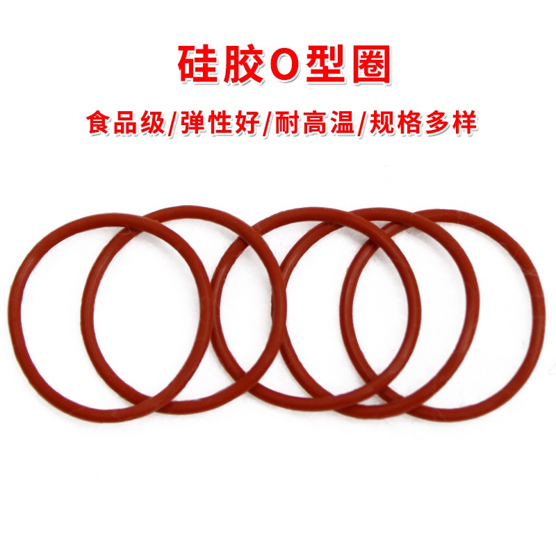 【Vòng Silicon Niêm Phong Đường Kính Ngoài 5-80mm * Đường Kính 1.5mm Chống Thấm Nước Chịu Nhiệt Cao