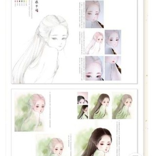 (ODER) Tập Art book dạy vẽ Mỹ Nhân Cổ Phong