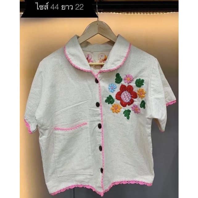 THANH LÝ ÁO THÊU TAY 2 MẶT