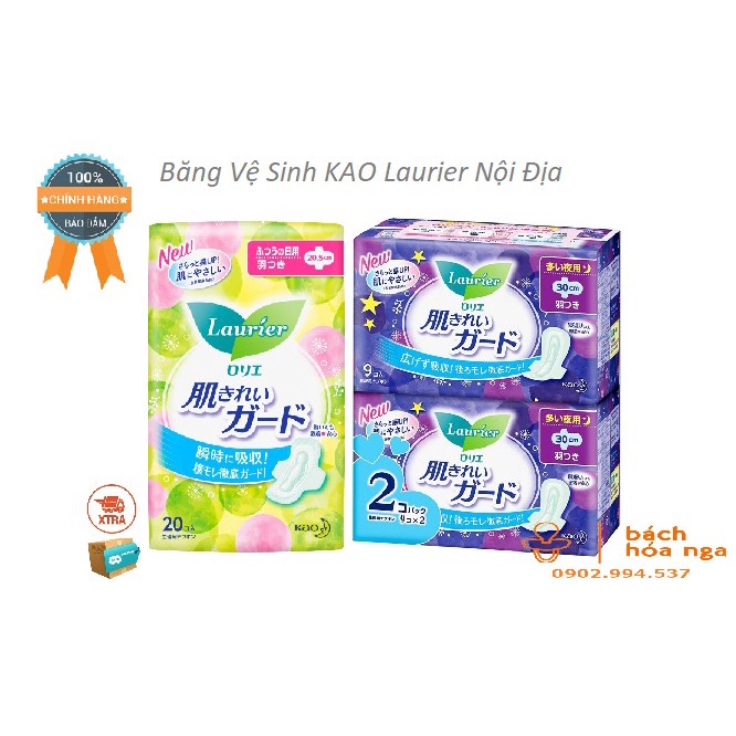[MỀM MẠI] Băng Vệ Sinh Kao Laurier Nội Địa Nhật Bản Ban Ngày/Đêm Có Canh, Siêu Thấm Hút