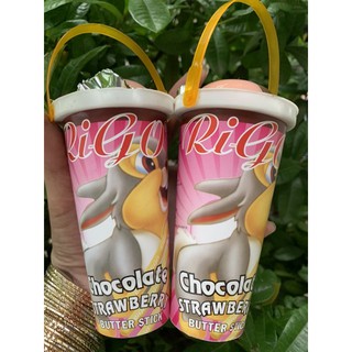 bánh quy Rigo chấm kem chocola (1xô)