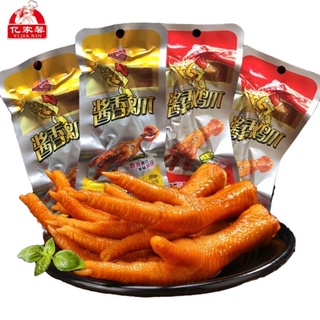 CHÂN GÀ TỨ XUYÊN CHUẨN HÀNG NỘI ĐỊA