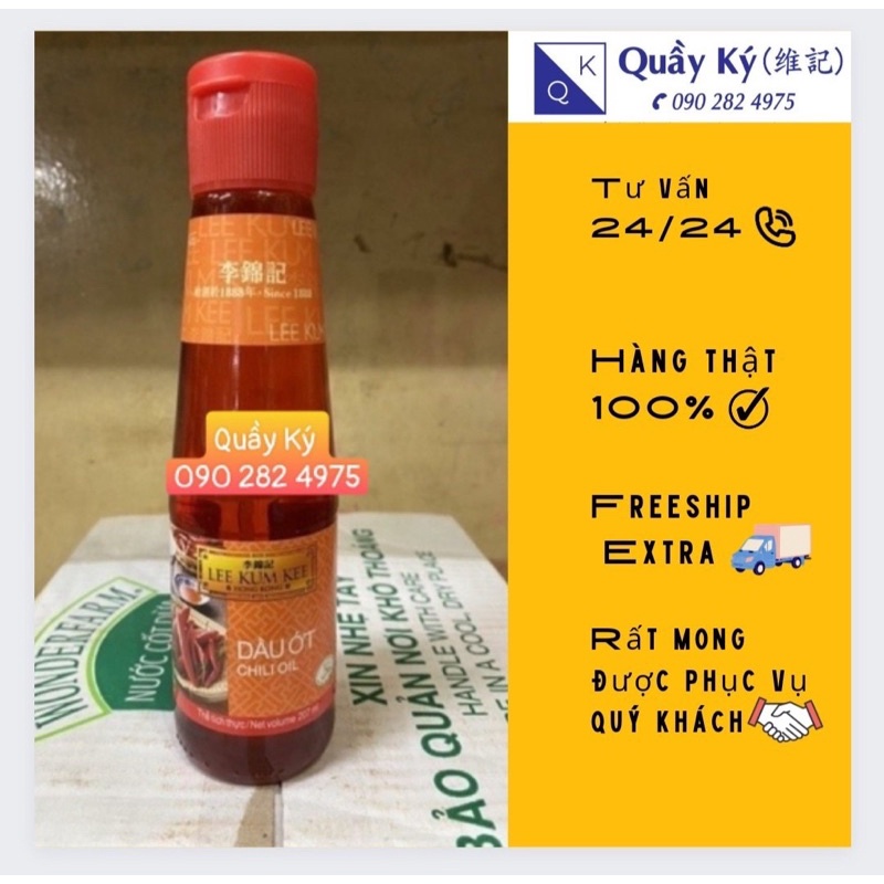 Dầu ớt Lee kum kee 207ml