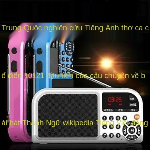 ۩❍❇Máy nghe và đọc kinh điển tiếng Trung Máy kể chuyện cho trẻ sơ sinh Giáo dục mầm non Khai sáng cho học sinh tiểu học