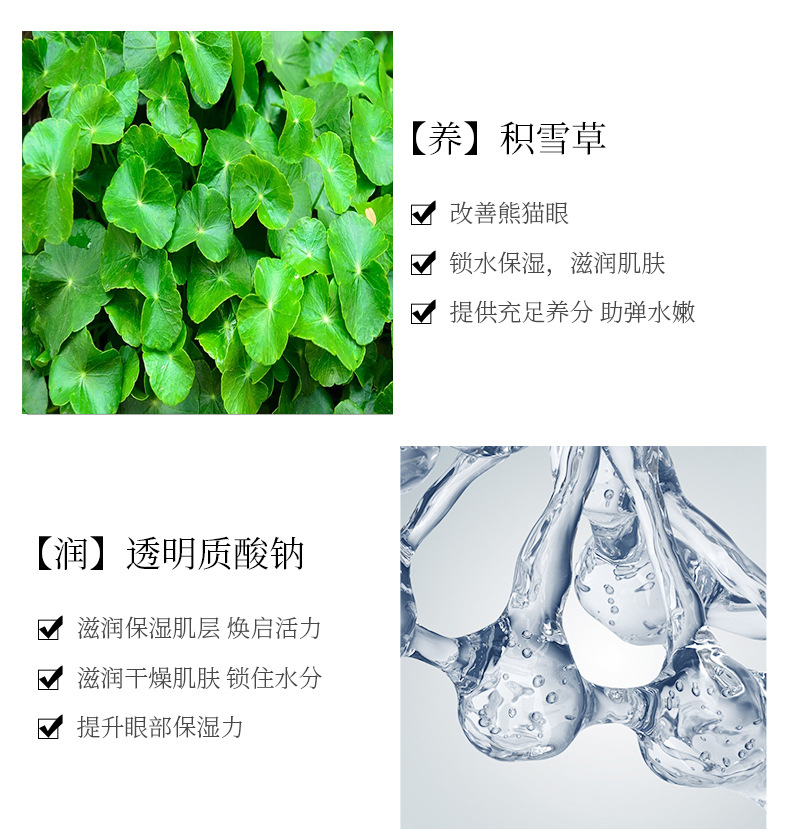 Ireneda Kem Dưỡng Da Mắt VEZE Dưỡng Ẩm Làm Mờ Quầng Thâm Và Nếp Nhăn Hiệu Quả