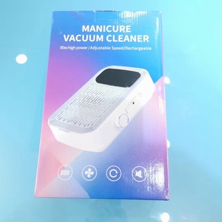 Máy hút bụi nail 80w mẫu mới (tích điện)