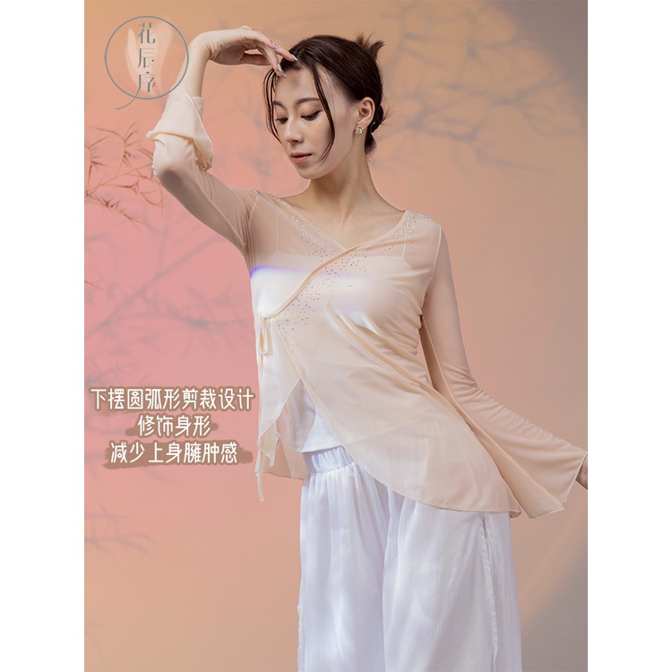 Trang Phục Múa Cổ Điển Dáng Rộng Thanh Lịch Cho Nữ