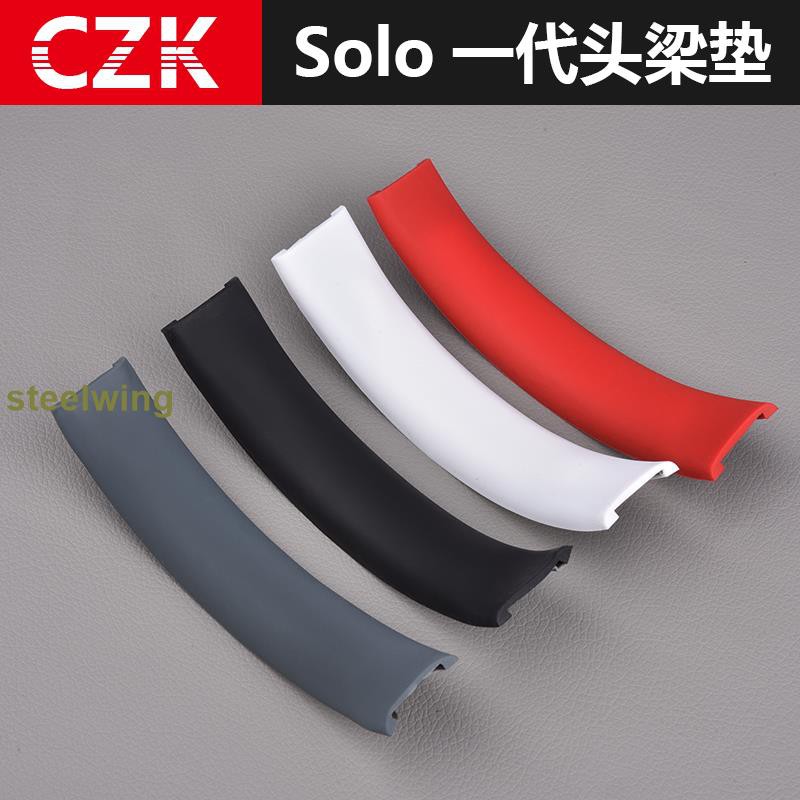 Đệm Mút Tai Nghe Trùm Đầu Magic Sound Solo Hd Generation Solo1.0 Chuyên Dụng | BigBuy360 - bigbuy360.vn