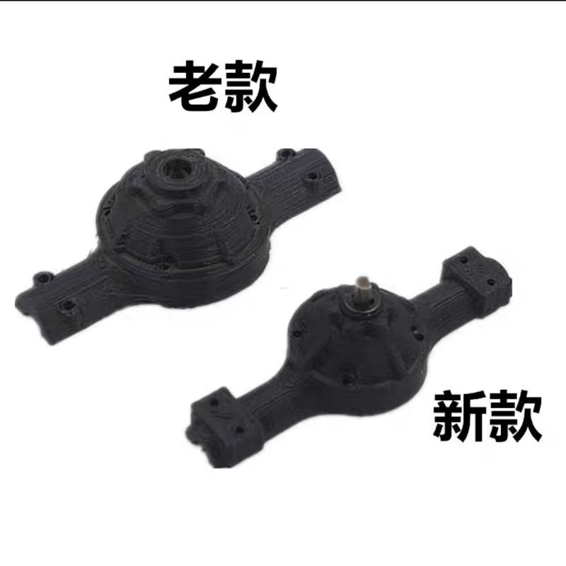 Bộ cầu giữa và cầu sau xe tải , xe đầu kéo RC 1:24