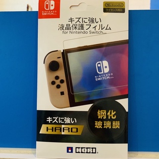 Dán Cường Lực Màn Hình Nintendo Switch