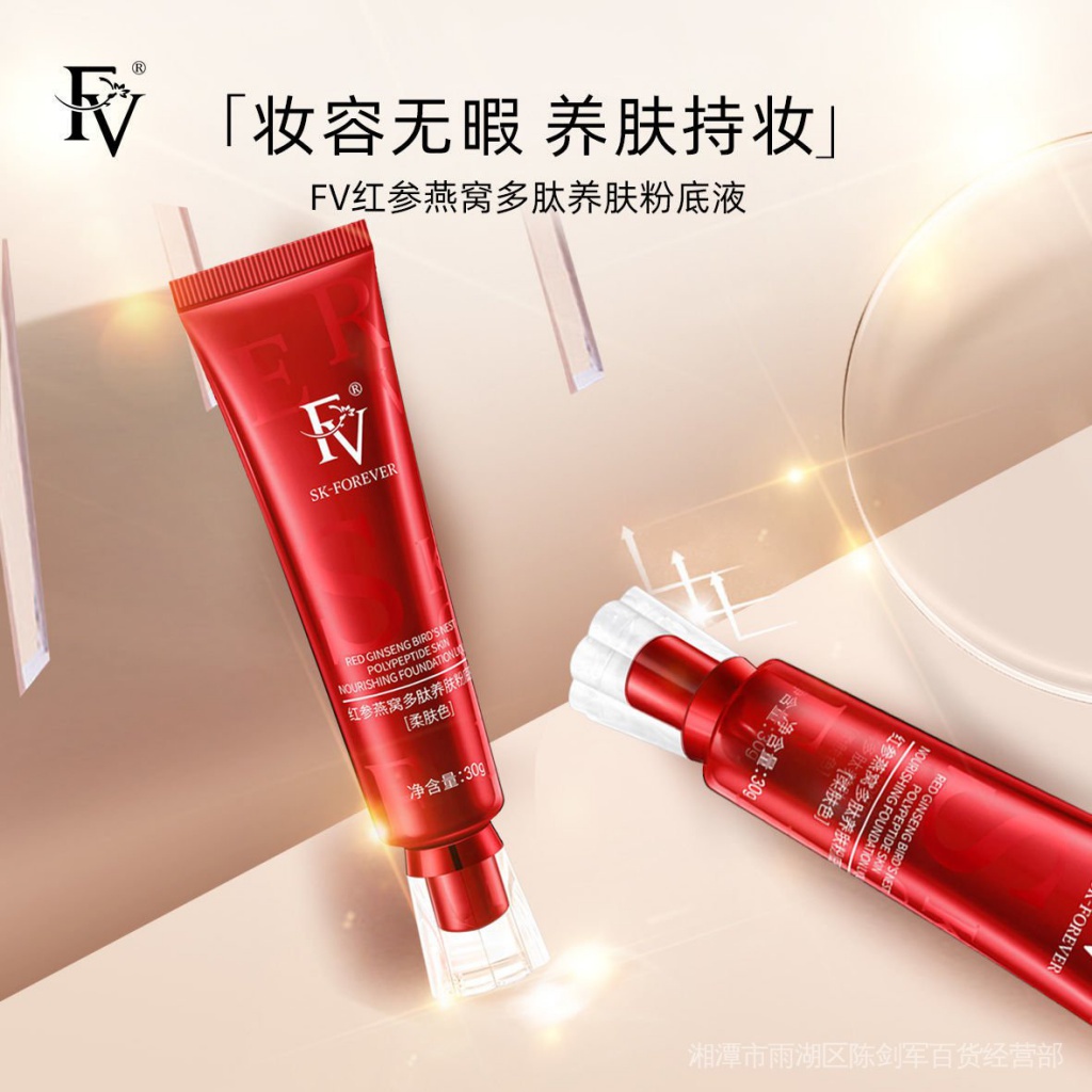 Mua 1 Shot 3 Kem Nền Dạng Lỏng FV Red Ginseng Bird 'S Nest bb Cream Dưỡng Ẩm Lâu Trôi Hỗn Hợp Che Khuyết Điểm Dưỡng Ẩm Kiềm Dầu