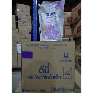 túi nước giặt Dnee 1.4l Thái Lan