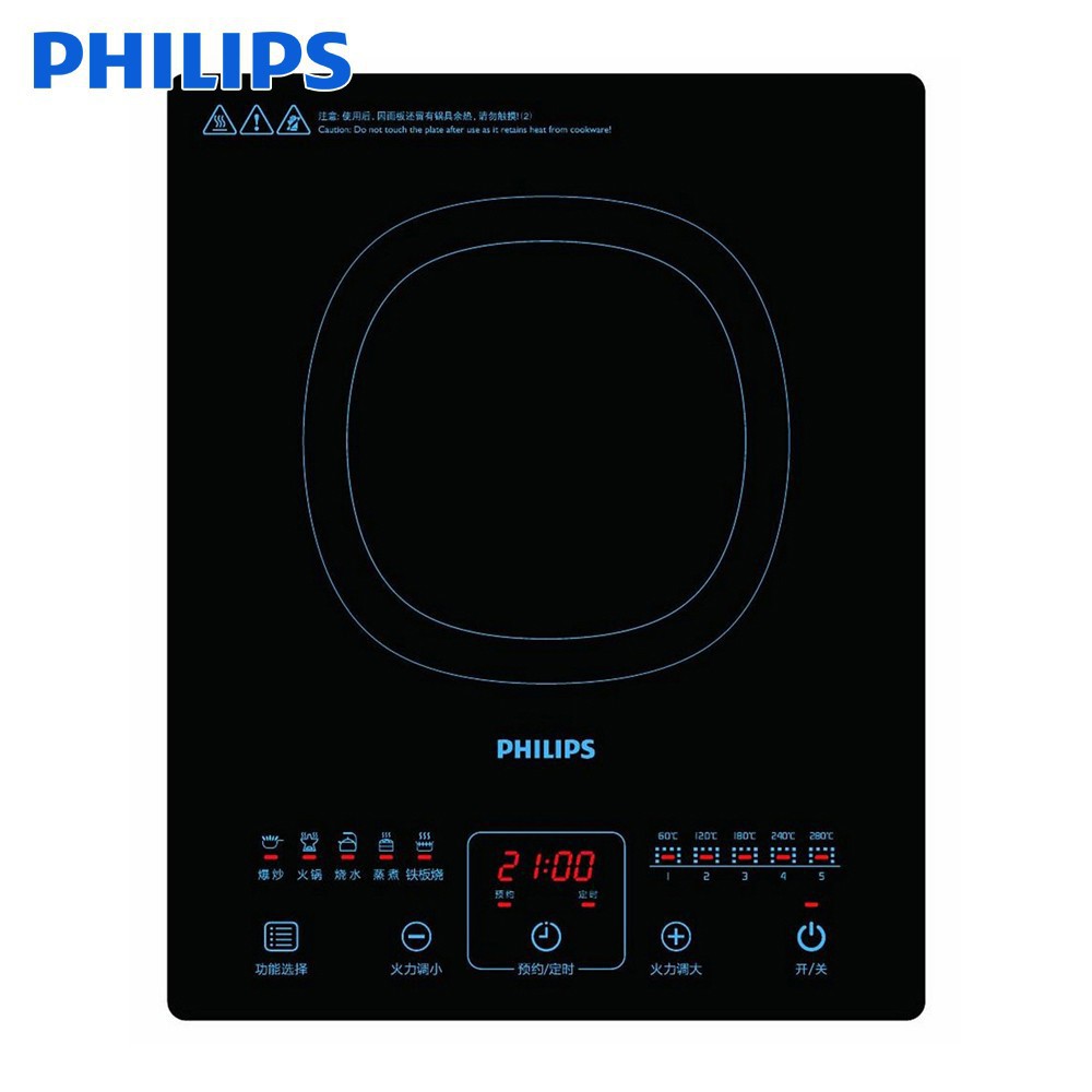 Bếp Điện Từ PHILIPS, Bếp Du Lịch Tiện Lợi, Nhỏ Gọn Dễ Dàng Mang Đi - BẢO HÀNH 1 ĐỔI 1