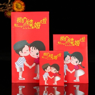 Bao Lì Xì Cưới 2023 ChiBi Mẫu 04