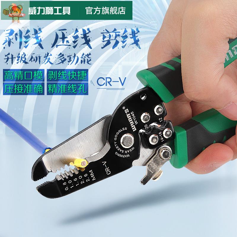 Kìm cắt dây điện đa chức năng kìm cắt dây 8pk-3162 Kìm cắt dây 7 hợp 1 tạo tác