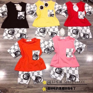 Compo 20 bộ