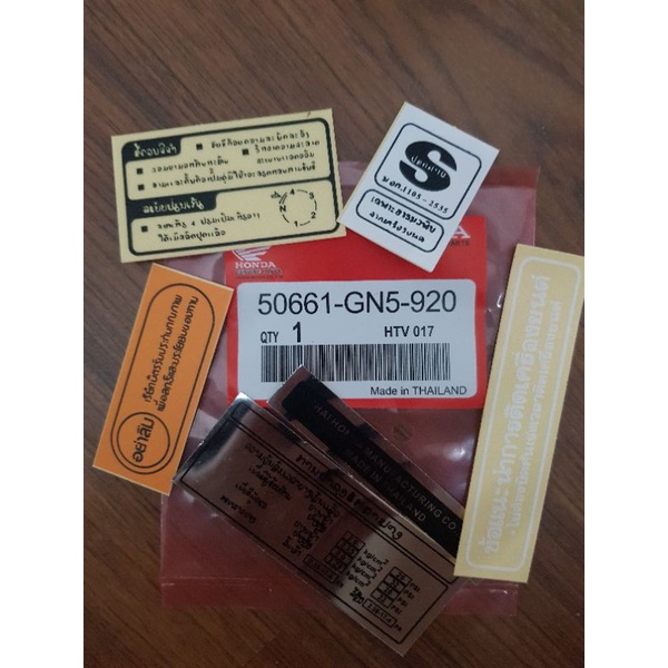 Tem thông số Dream Thái đẹp