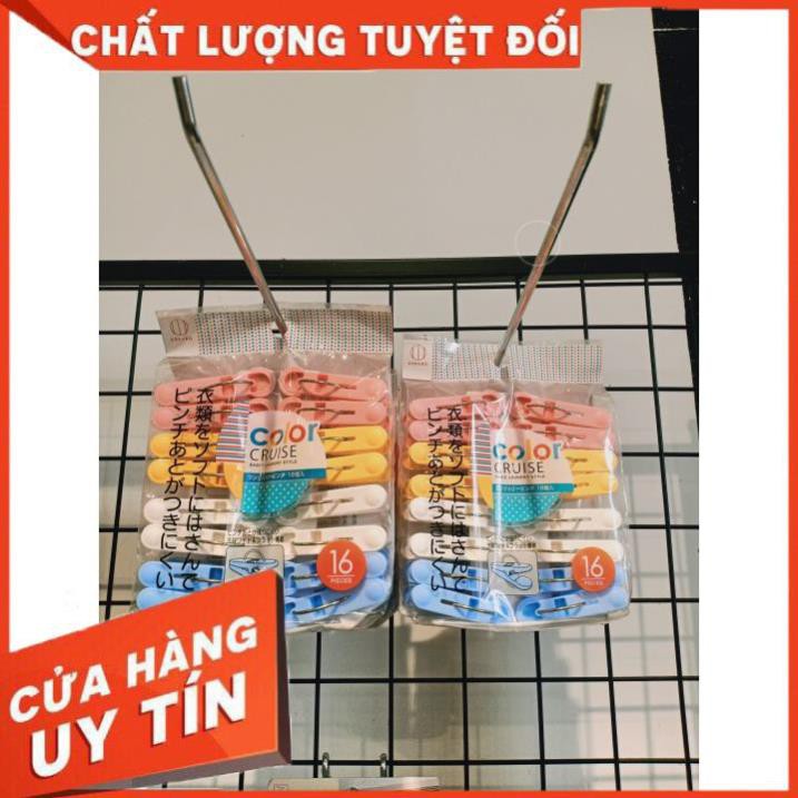 Kẹp phơi quần áo ⚡𝗙𝗥𝗘𝗘 𝗦𝗛𝗜𝗣 ⚡Kẹp nhựa móc quần áo set 16 cái đầu kẹp thiết kế mềm mại không làm nhàu quần áo