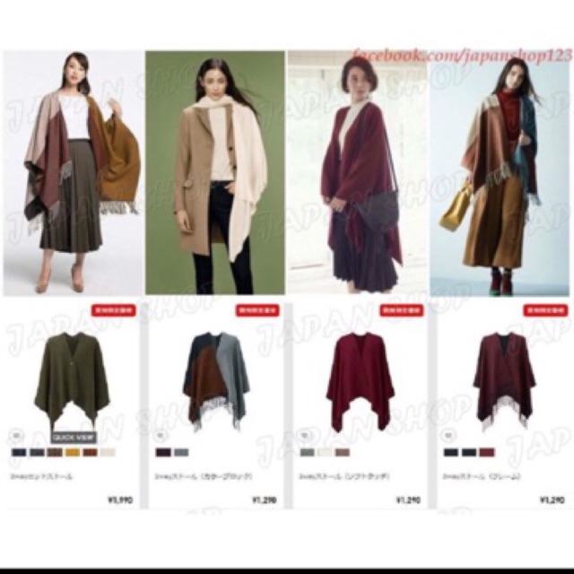 Poncho auth new tag