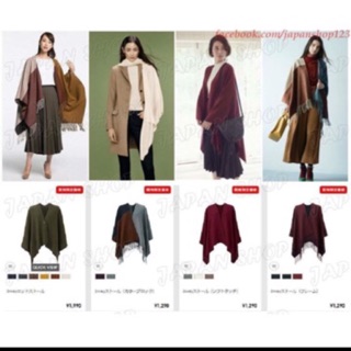 Poncho auth new tag