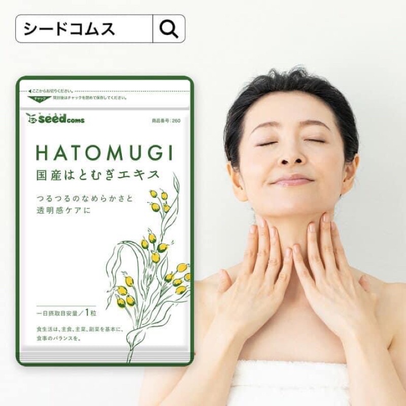Viên uống trắng da Hatomugi Seedcoms cao cấp Nhật