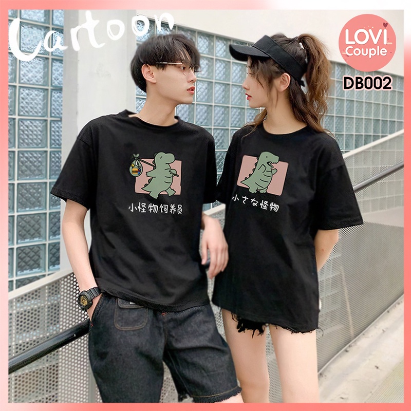 [Dòng Cao Cấp] Áo Thun Cặp Khủng Long Cute DB002