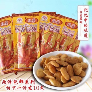 Sỉ 1 thùng bim bim cánh gà