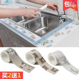 Miếng dán bồn rửa chén chống thấm nước,Băng Dính Chống Thấm Trong Bếp Nhà Vệ Sinh