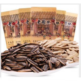 Hướng dương tẩm mật ong và caramen gói 500gr