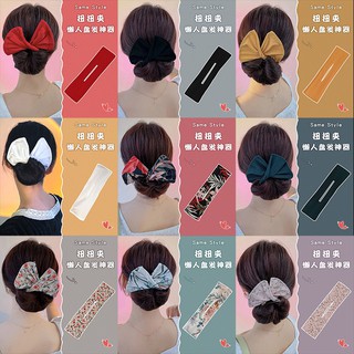 BÚI TÓC NƠ HÀN QUỐC