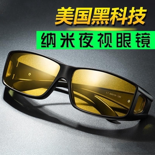 Black technology cycling day and night dual-use anti-high beam myopia sunglasses men’s tide driving special polarized night vision glasses