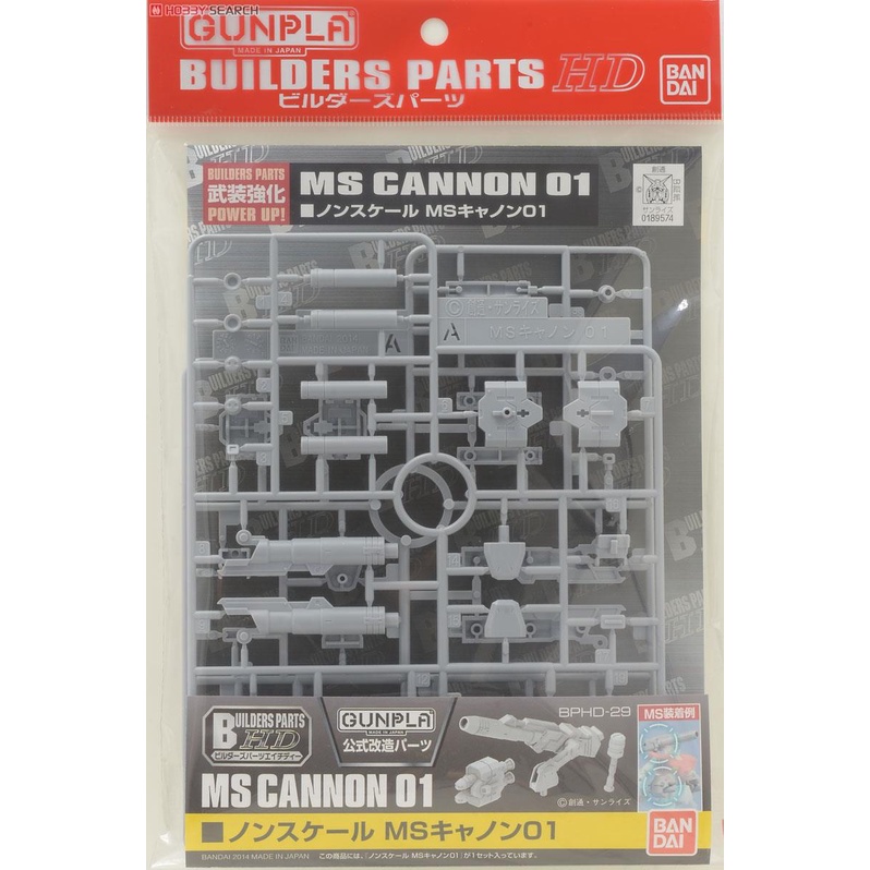 Mô hình lắp ráp Gundam Phụ kiện Builders Parts HD Ms Cannon 01
