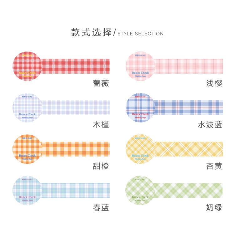 1 Roll Macaron Basic Masking Tape Planner Grid Washi Tape Scrapbooking Daily Decoration