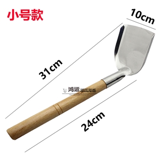 Xẻng nồi nhỏ cán bằng gỗ xẻng thép không gỉ dụng cụ nhà Xẻng xúc xích thép không gỉ 304 xẻng bằng gỗ cũ nồi xẻng xào nồi