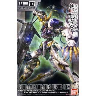 Mô Hình Lắp Ráp 1/100 Barbatos Lupus Rex Bandai