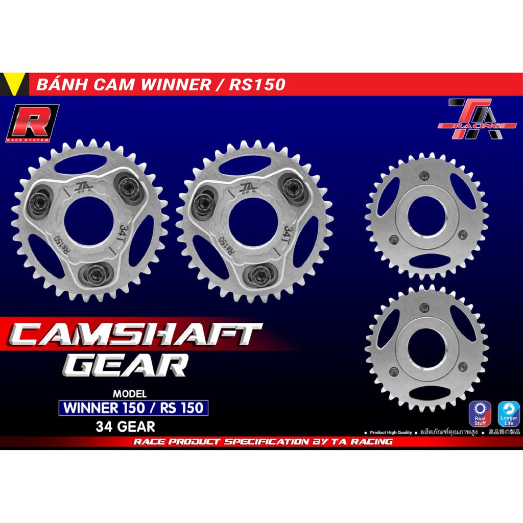 Bánh cam tăng chỉnh Winner