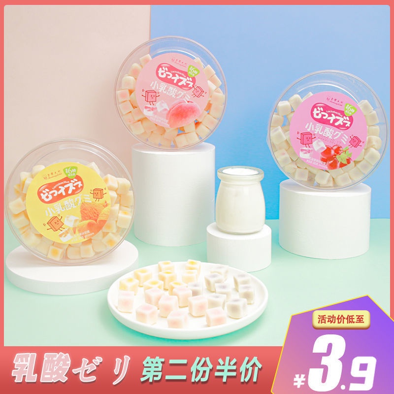 [ Hộp 356gr ] COMBO 2 HỘP KẺO DẺO SỮA CHUA NHÂN HOA QUẢ