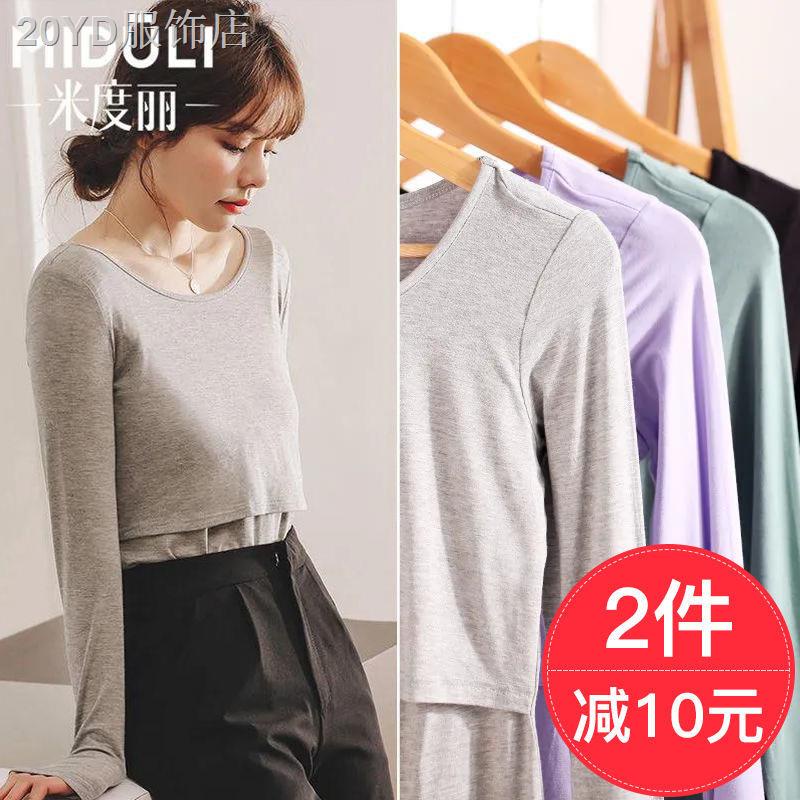 ◙❈♤Miduli cho con bú quần áo đi ra ngoài nóng mẹ áo mùa thu áo ngoài mặc đáy áo sơ mi sau sinh quần áo cho con bú áo thu