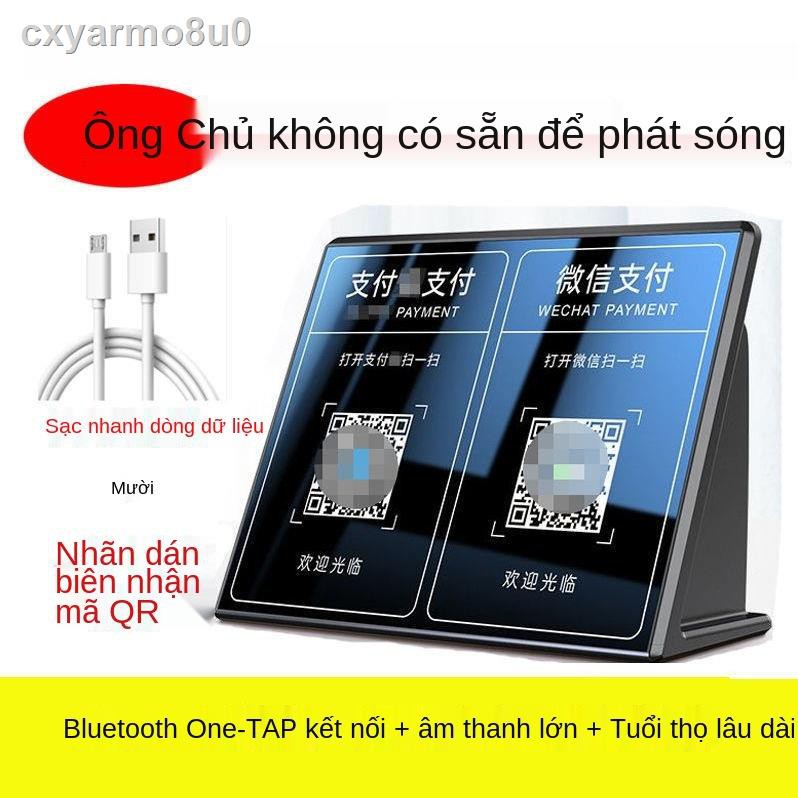 ❡▽✶Nhận WiFi nhắc nhở bằng giọng nói WeChat Alipay mã QR loa thông báo loa bluetooth không dây