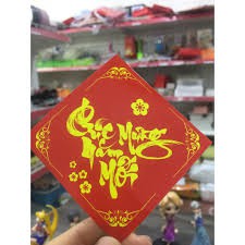 Tem Chúc Mừng Năm Mới