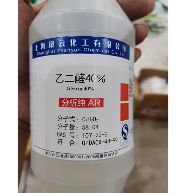 Hóa chất Glyoxal CAS 107-22-2  40%  chai 500ml