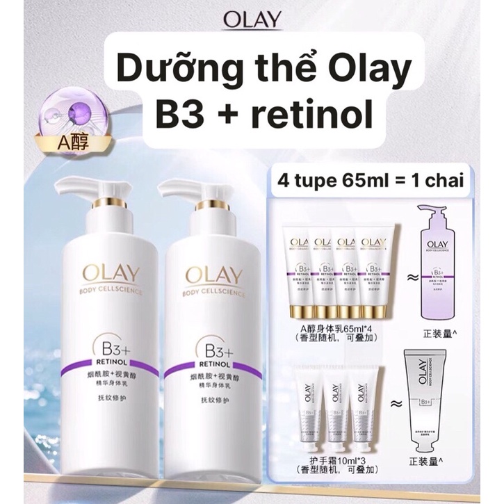 Lotion dưỡng thể trắng da Olay B3 + retinol sêu mịn, bật tone